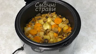 ОВОЧЕВЕ РАГУ В МУЛЬТИВАРЦІ 🥘 / МОЖНА ГОТУВАТИ ХОЧ КОЖЕН ДЕНЬ 😋