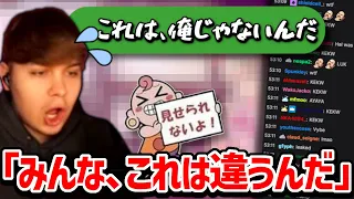 【クリップ集】配信中にうっかりとして間違えた物を映してしまい焦るSweet!!【日本語字幕】【Apex】