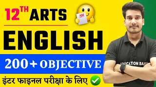 English Class 12 Objective 2024 Arts | 12th Arts English Objective Question 2024 | Education Baba