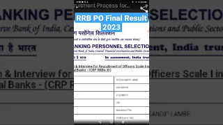 RRB PO 2023 | Selected? Final Result 🔥🔥 #ibps #rrb #sbi #banking #afo @BankKings