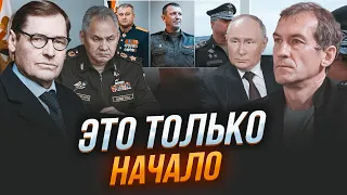 🔥П'ЯНИХ, ЖИРНОВ: Між Кремлем і армією з'явилася СЕРЙОЗНА РОЗБІЖНІСТЬ! путін хоче ІНШУ ВІЙНУ