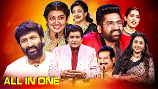 All in One Promo | 6th March 2024 | Dhee Celebrity Special, Jabardasth, Extra Jabardasth, Suma Adda