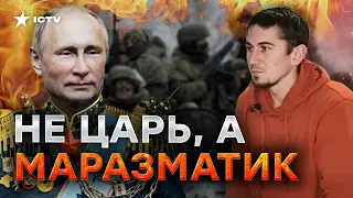 "За отказ – Р@ССТРЕЛ" 🤡 Вояка из "ЛНР" ШОКИРОВАЛ АПОСТОЛА