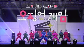 [스걸파] 오징어게임 Squid Game 안무 l 스퀴드 & 턴즈 커버댄스 Dance Cover | 진주교대 올댄스 (All Dance) @2022 5월제