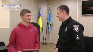 У Маріуполі шістнадцятирічний хлопець самотужки затримав грабіжника