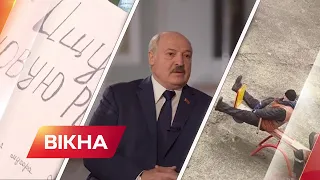 РЕАКЦІЯ на заяву Лукашенка та як комунальники потрапили у дитинство: дайджест актуальних новин