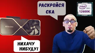 КОГДА менять процессор? Как раскрыть видеокарту?