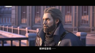 PS4『FINAL FANTASY XV』劇情預告「OMEN(惡兆)」中文字幕版