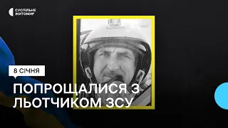 У Житомирі попрощалися з військовим льотчиком Станіславом Романенком