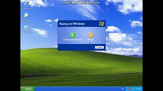 Эксперимент 10 Что Будет Если Удалить Logonui.exe в Windows XP (НЕ ПОВТОРЯТЬ)