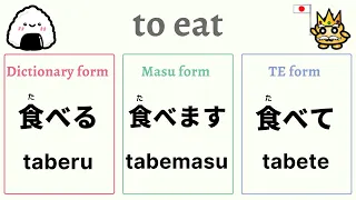 30 Basic Japanese Verbs in Dictionary, MASU and TE Forms  🇯🇵 Japanese Language Lesson