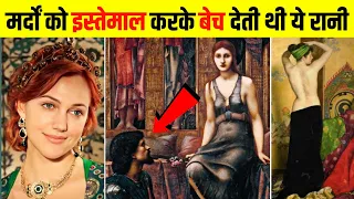 मर्दों को गुलाम बनाकर इस्तेमाल करती थी ये मुस्लिम रानी| Ismihan Sultan Ke Bare Mein Jankari Hindi Me