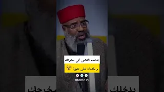 هكذا هي المعاملة في السجون ! خميس الماجري