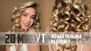 ЛОКОНЫ НА НОВЫЙ ГОД (объем без начеса)