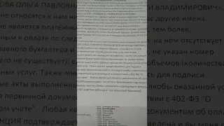 ЖКХ. Возврат без акцента. Ч.7. Ответы на вопросы, пояснения к Ч.1 - Ч.6.