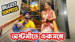 Adrit Roy and Kaushambi Chakraborty in Durga Puja 2023 | Kaushambi Posted a Photo with Adrit