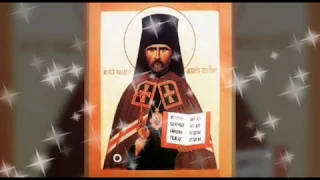Жития святых - Священномученик Фаддей (Успенский, 1937)