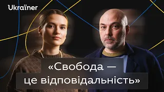 «Треба уявити світ без цієї жахливої імперії» — Вахтанґ Кебуладзе • Ukraїner Q