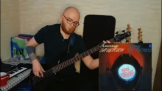 Аракс - Молодость (bass cover)