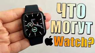 22 скрытые функции Apple Watch! Советы и подсказки для Apple Watch