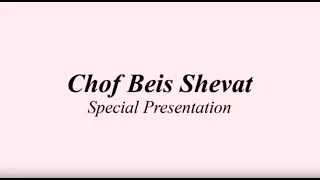 Chof Beis Shevat Special Presentation