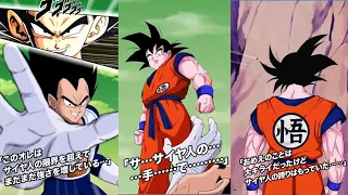 NEW LR NAMEK VEGETA & GOKU SUPER ATTACKS, EXCHANGE REVIVAL + NEW OST! Dragon Ball Z Dokkan Battle