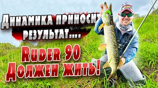 Щука на малой реке | Ловля щуки на джиг | Денис Вихров