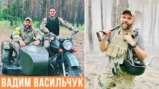 Як київська тероборона бʼє ворогів на Сході – Вадим Васильчук у #шоубісики