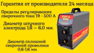 Украинский бренд  аппарат Патон ВДИ - 500 РRO DC MMA/TIG гарантия 2 года страна изготовитель Украина