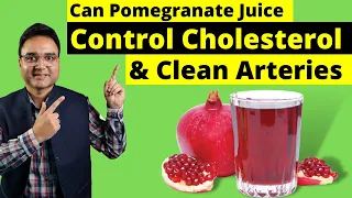 क्या अनार का जूस कोलेस्ट्रॉल कम करके नसों को साफ़ करता है? | Can You Unclog Arteries With Pomegranate