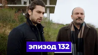 госпожа фазилет и ее дочери | эпизод 132 (Қазақша дубляж) Fazilet Hanım ve Kızları