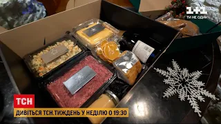 ТСН.Тиждень розповість, як правильно організувати передсвяткову метушню і влаштувати легке свято