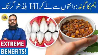 Neem Ka Gond Ke Fayde/Istemal | Neem Gum/Resin Benefits | Dr. Ibrahim