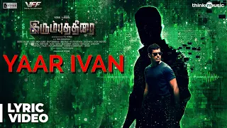 Irumbuthirai | Yaar Ivan Song | 4K | Vishal, Arjun, Samantha | Yuvan Shankar Raja | P. S. Mithran