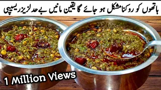 Dhaba Style Chana Dal Palak Tadka|Dal Fry Tadka|Chana Dal Tadka by Roshni Cooking