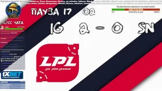 IG против SN Китай LPL 2019 | на русском языке прямой