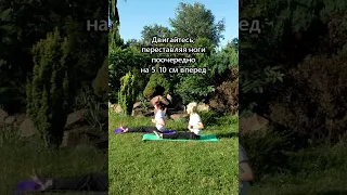 Уникальное упражнение ХОДЬБА НА ЯГОДИЦАХ #упражнение #центрзож #чернигов #yoga #shorts #ukraine