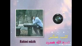 آهنگ 💔جدای💘  ذبیح الله جان همدرد   تقدیم به شما دوستها  2021  Zabih ullah Hamdard