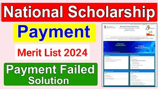 National Scholarship Payment Merit List 2024 | NSP Payment Failed Problem - ICT Academy NSP