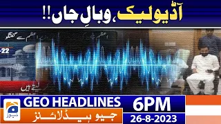 Geo News Headlines 6 PM - 𝐀𝐮𝐝𝐢𝐨 𝐥𝐞𝐚𝐤 - 𝐏𝐓𝐈 𝐢𝐧 𝐭𝐫𝐨𝐮𝐛𝐥𝐞 | 26 Aug 2023