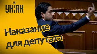 Депутату Гео Леросу вручили подозрение за непристойный жест в зале парламента