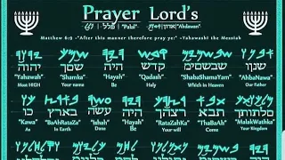 The Lords Prayer Paleo(Ancient) Hebrew/English. Learn It! (Manatazach Banyamyan) Subscribe!