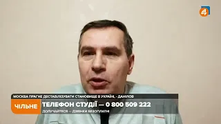 Наступ РФ на Україну можливий, тому що у Путіна немає іншого вибору, — Притула / Повечір'я