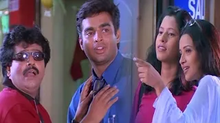 Madhavan & Vivek Following Reema Sen Amusing Scene | TFC Movie Club