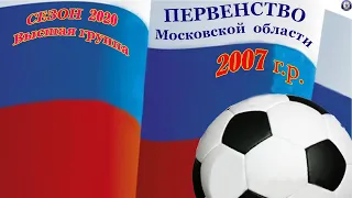 Голы первенства ФСК Долгопрудный 2007