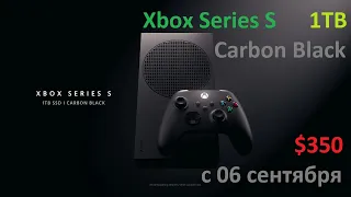 Microsoft представила Xbox Series S 1TB SSD Carbon Black