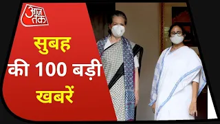 Hindi News Live: देश-दुनिया की सुबह की 100 बड़ी खबरें I Nonstop 100 I Top 100 I July 29, 2021