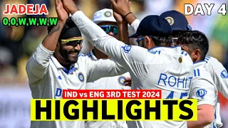 India vs England 3rd Test 2024 Day 4 Highlights | IND vs ENG 2024 | IND vs ENG 3rd Test 2024