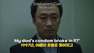 도입부부터 심상치 않지만 흥얼대기 좋은 팝송 플레이리스트 가사해석/팝송추천