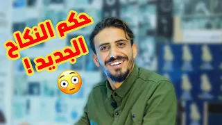 طلاب جلطوا المعلمين وخلوهم يعتزلوا التدريس 😱 | اتحداك ماتضحك😂